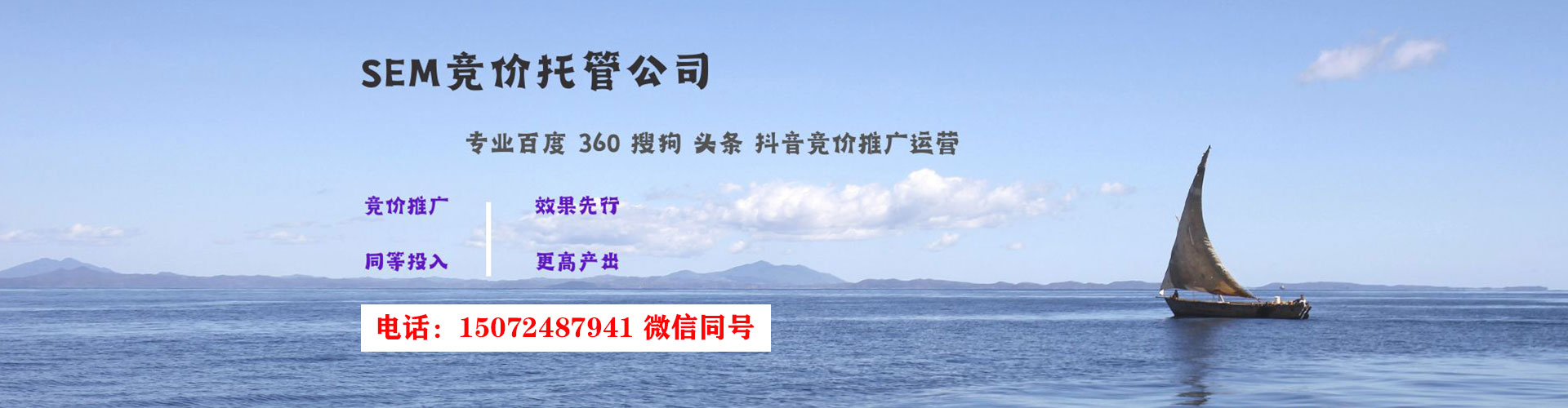 塔什库尔干塔吉克百度推广