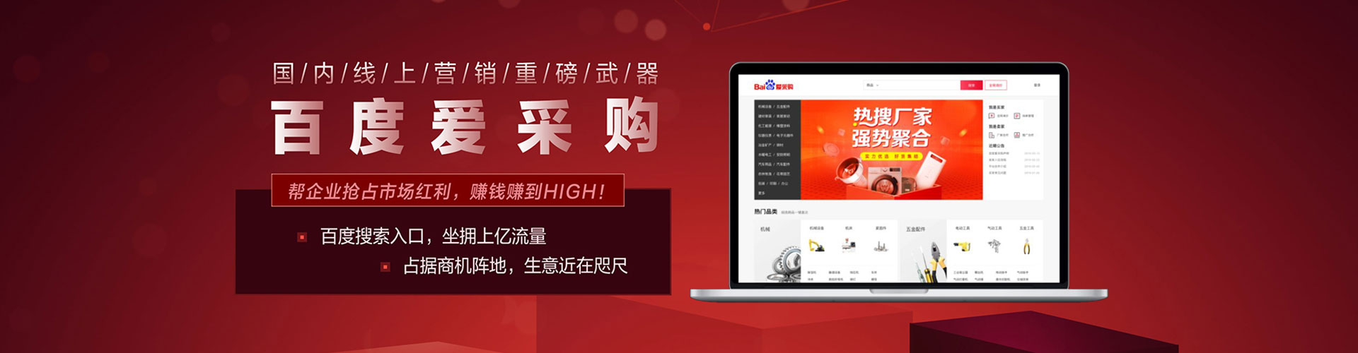 塔什库尔干塔吉克百度运营推广