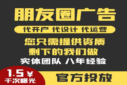 案例解析：百度推广费用月度效益